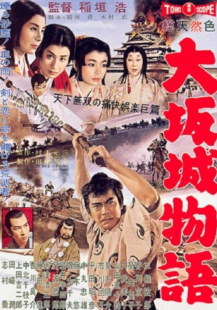 三匹の侍　１９６６年版　ＤＶＤ－ＢＯＸ Amazon.co.jp: 三匹の侍 1966年版 DVD-BOX : 平幹二朗, 長門勇